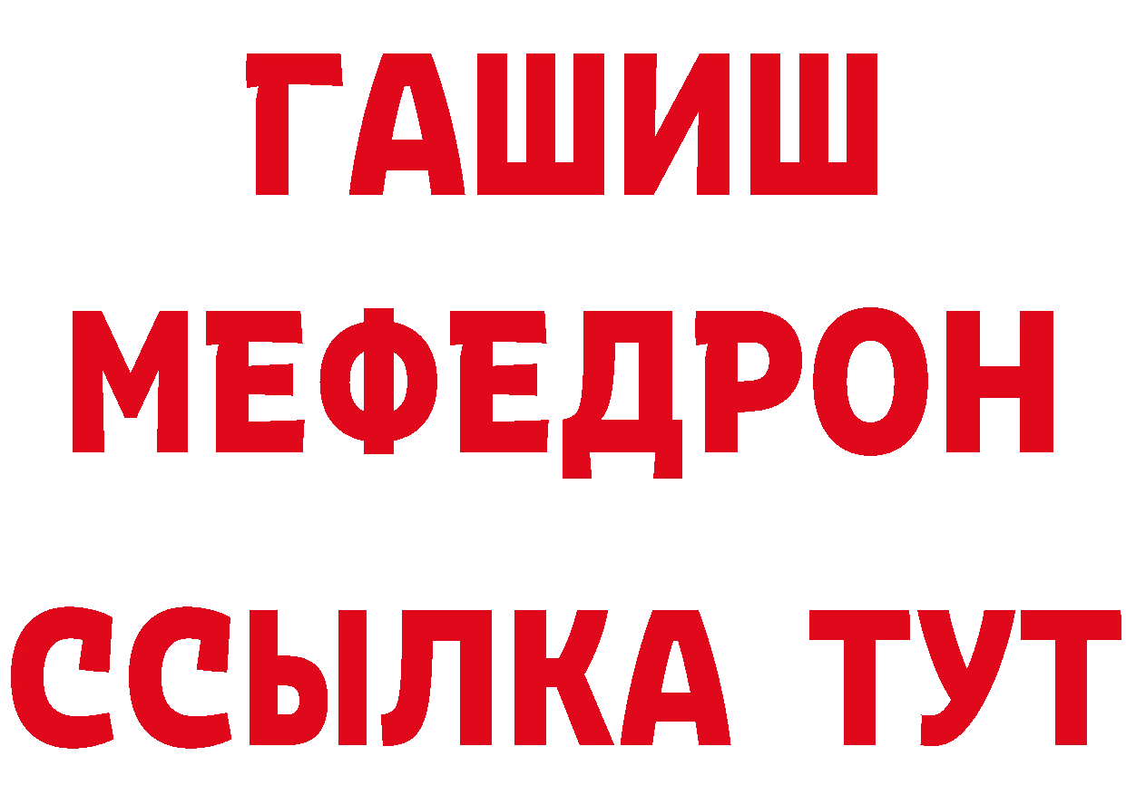 ГАШИШ Изолятор как зайти сайты даркнета ОМГ ОМГ Бабаево