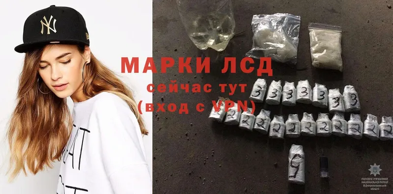 МЕГА маркетплейс  Бабаево  Лсд 25 экстази ecstasy 